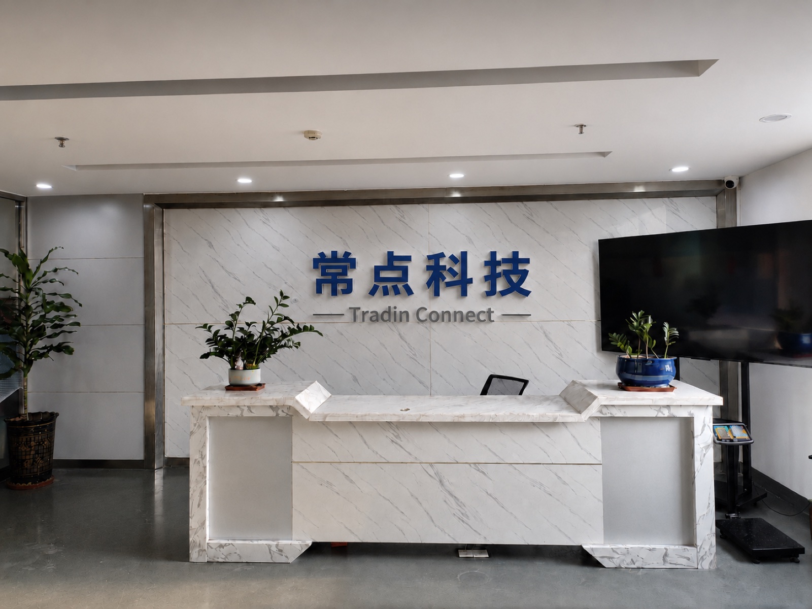 Tradin Connect Guangzhou office reception